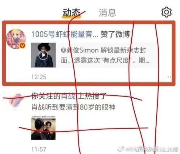 我笑晕了[笑cry]这就是现在的客栈 ​​​