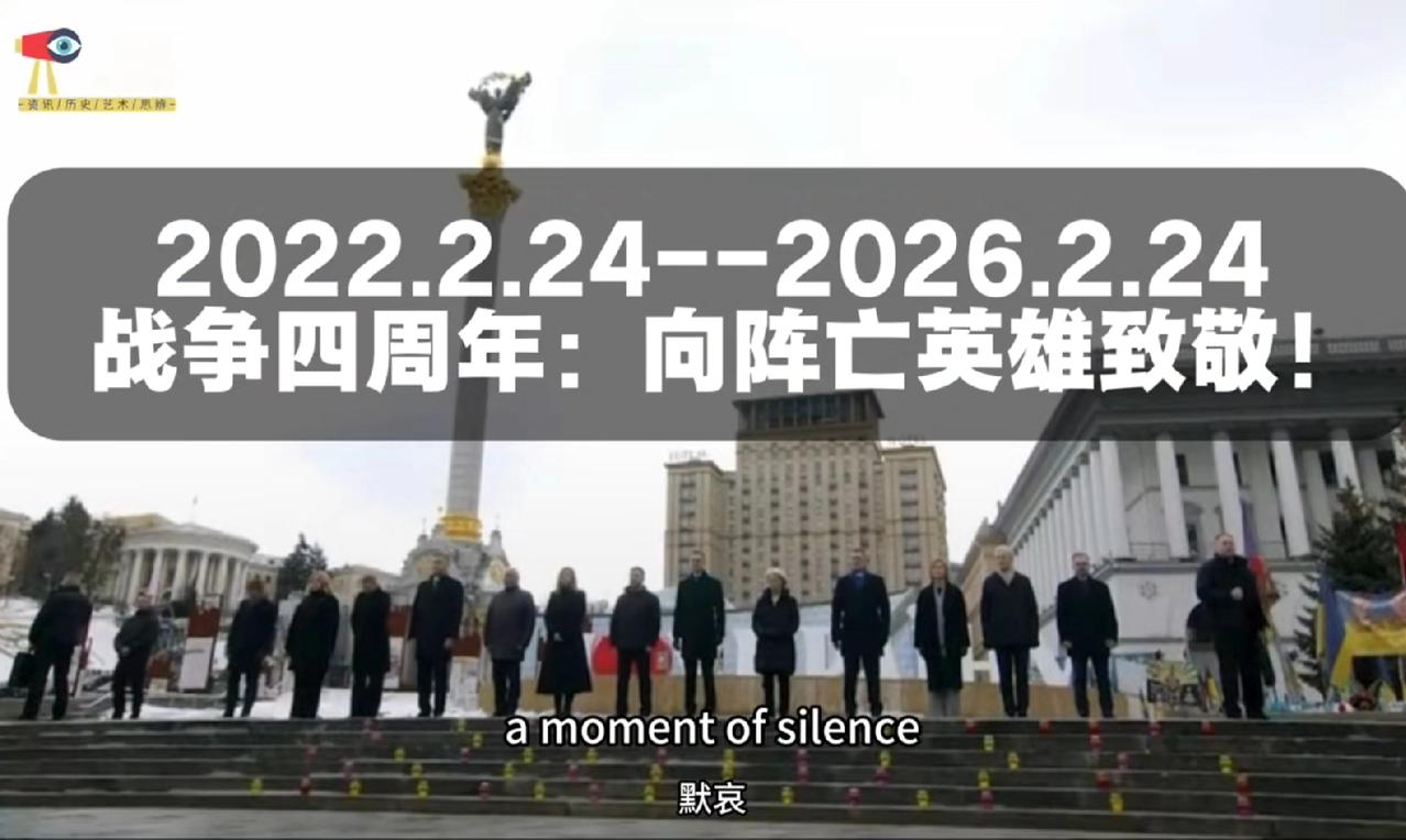 俄乌战争4周年，美国智库公布双方伤亡:
1、俄军伤亡约120万（马克龙也认同该伤