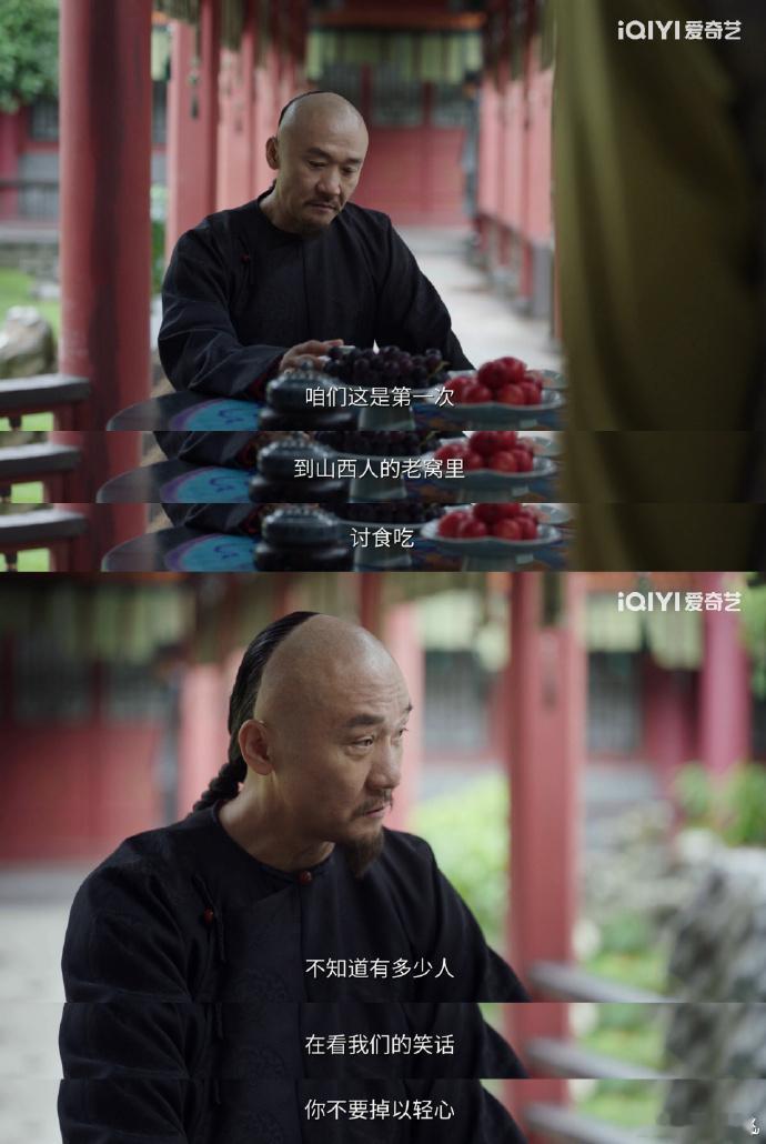 大生意人 传统长剧大生意人 “求财是小道，富天下是大道” 太戳心！这句台词不仅是