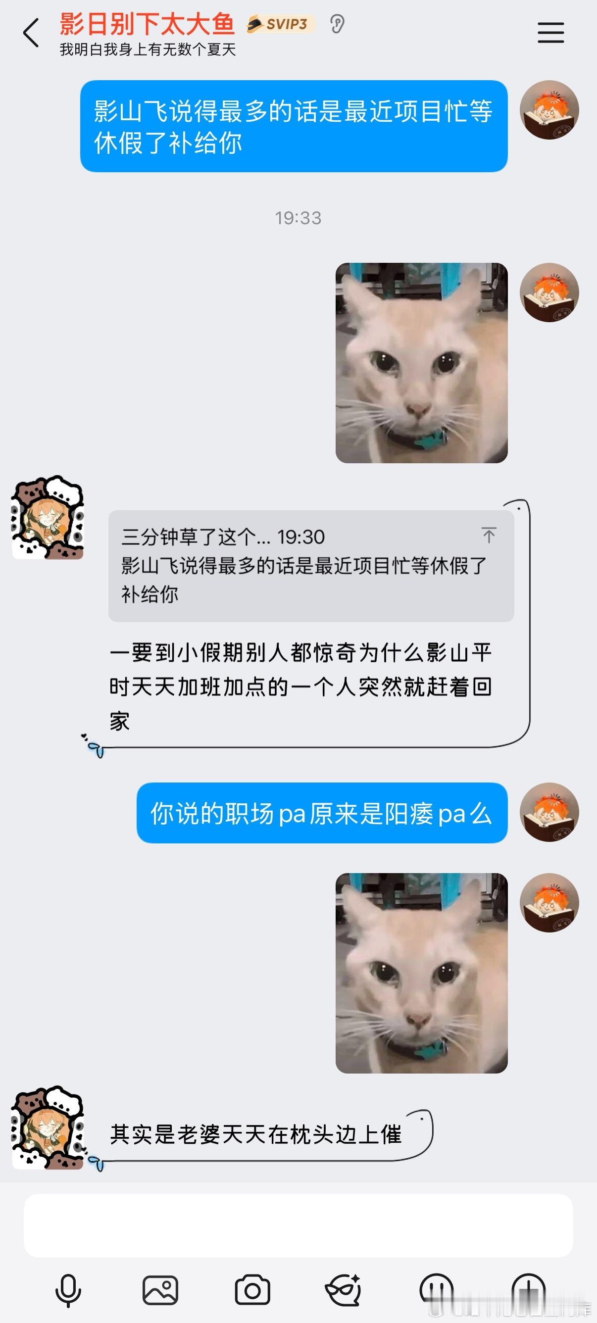 口嗨职场pa越说越阳痿怎么回事 