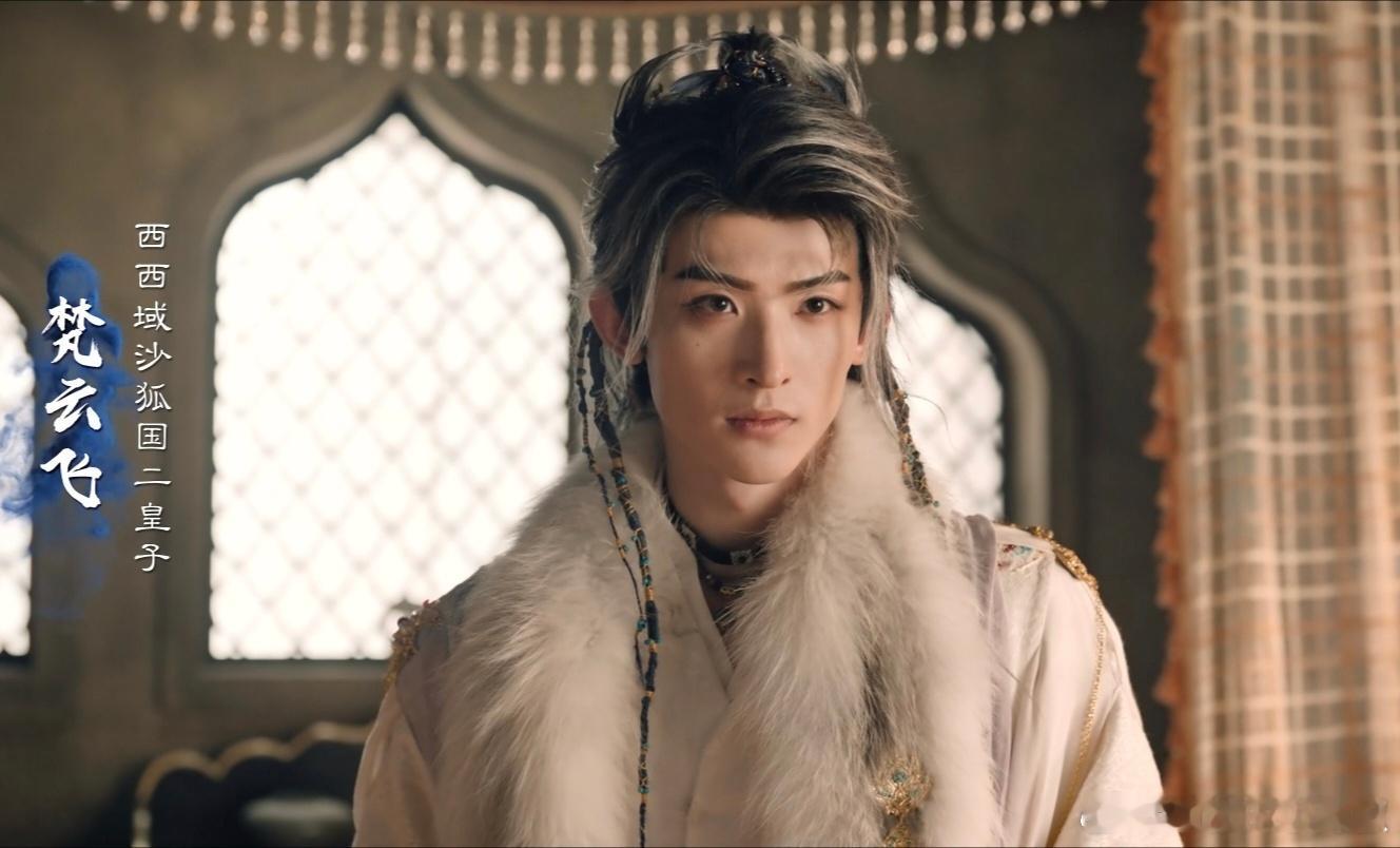 演了这么多，他能火吗？ ​​​