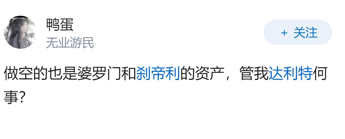 有说法称印度成首个被 AI 做空的国家，真的是这样吗？会对印度经济产生哪些影响？