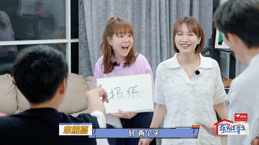 #吴昕放弃形象管理#吴昕状态真的越来越好了，在节目中放弃形象管理真的很真实，被吴