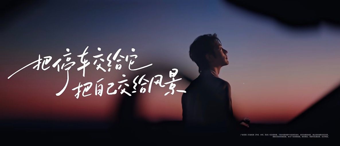 尚界Z7肖战泊车语音包上线这次OTA升级亮点聚焦泊车交互，尚界Z7新增泊车语音包