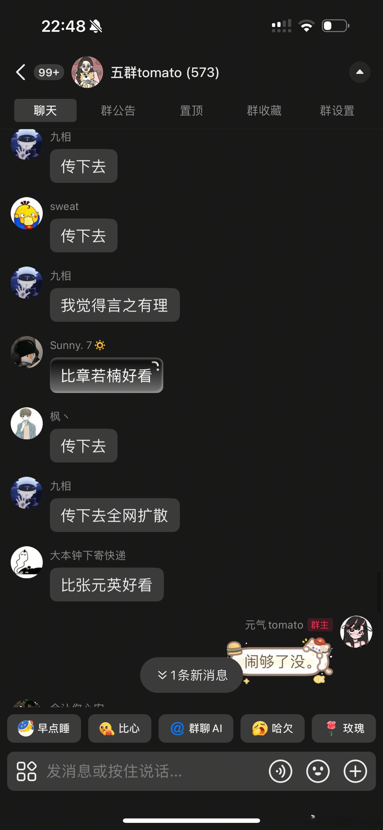 当年慈禧也只敢向八国开战… 