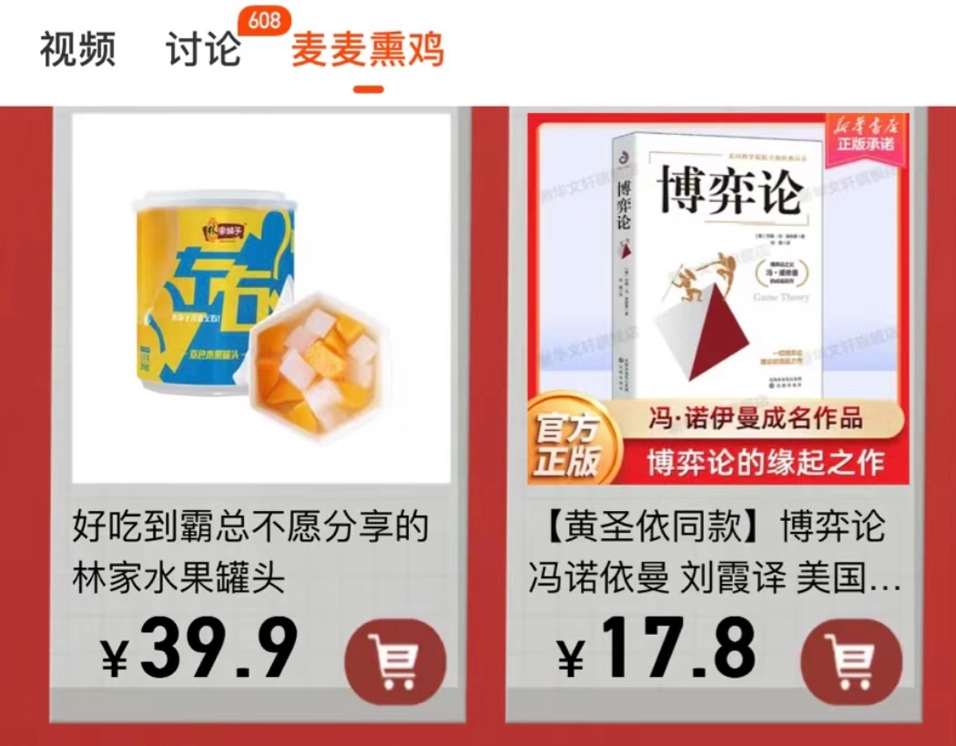 刘爽向麦琳道歉  服了🥭，咋什么周边都有🆘🆘李行亮家同款乐高大G、杨子吃的
