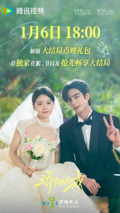 骄阳似我大结局 在《骄阳似我》的故事里，我们见证了一段充满激情与梦想的旅程。这部