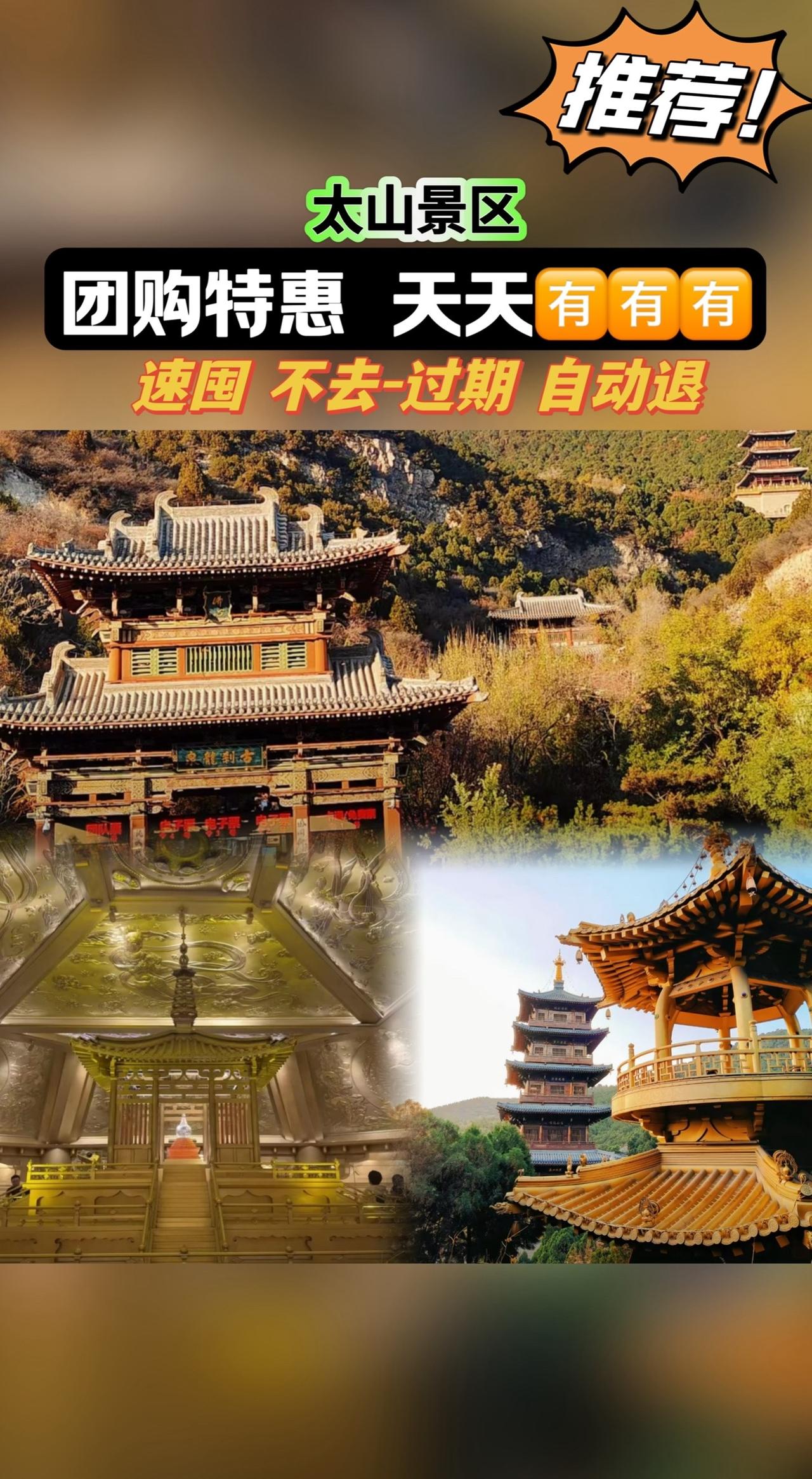 #旅行推荐官 #带你看风景 #大好河山一起打卡 #大好河山风景如画 #旅游度假
