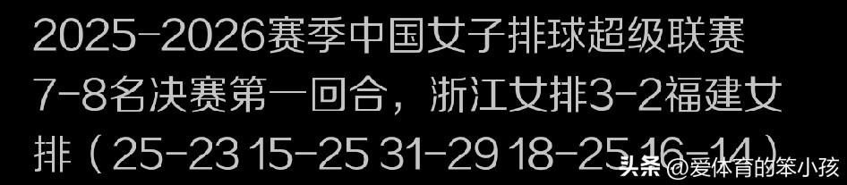 虽然庄宇珊作为福建女排和中国女排国家队阵中的一员，前往欧洲也就是意大利女排联赛效