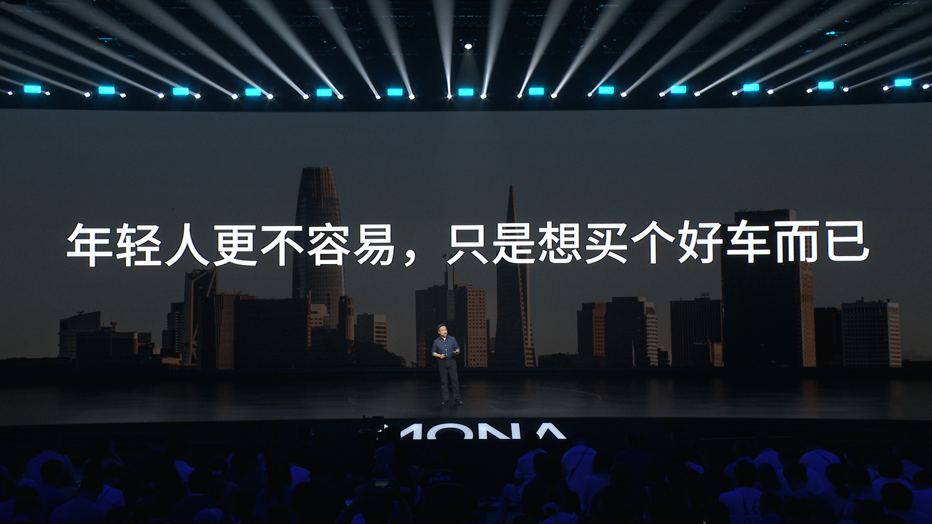 小鹏MONAL03更懂年轻人何小鹏感叹年轻人不容易想买个好车拒绝平庸妥协年轻人的