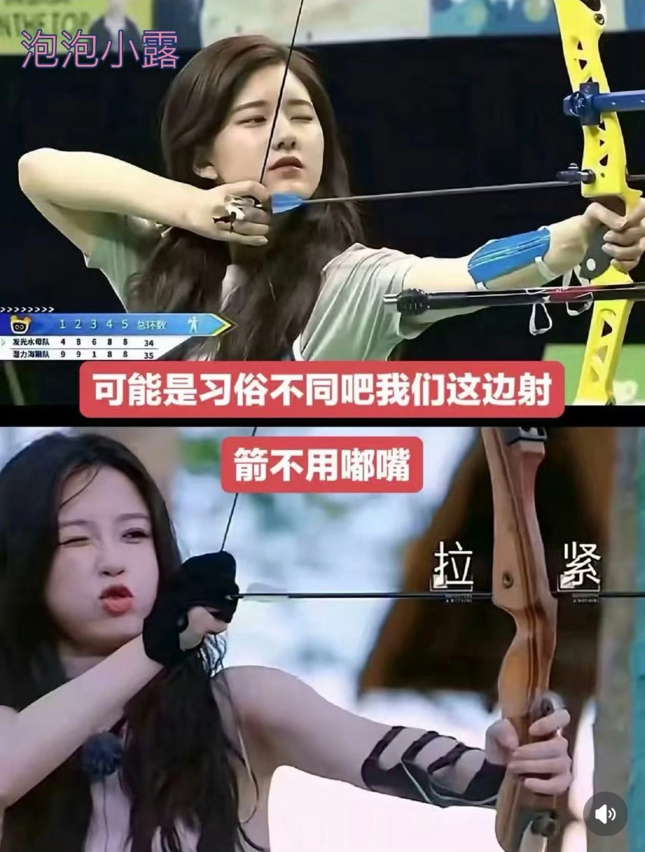 美女和女的要一起夸 ​​​