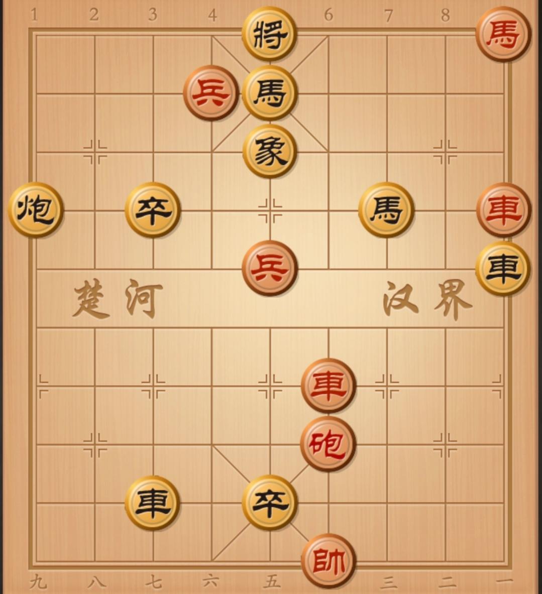 象棋残局 中国象棋 象棋杀招 象棋破局 象棋绝杀