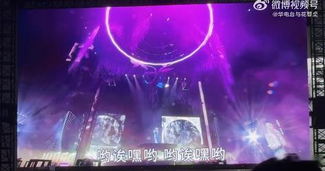华晨宇演唱会的舞美 华晨宇演唱会的舞美和音乐互相成就，现场体验感满分。 ​​​