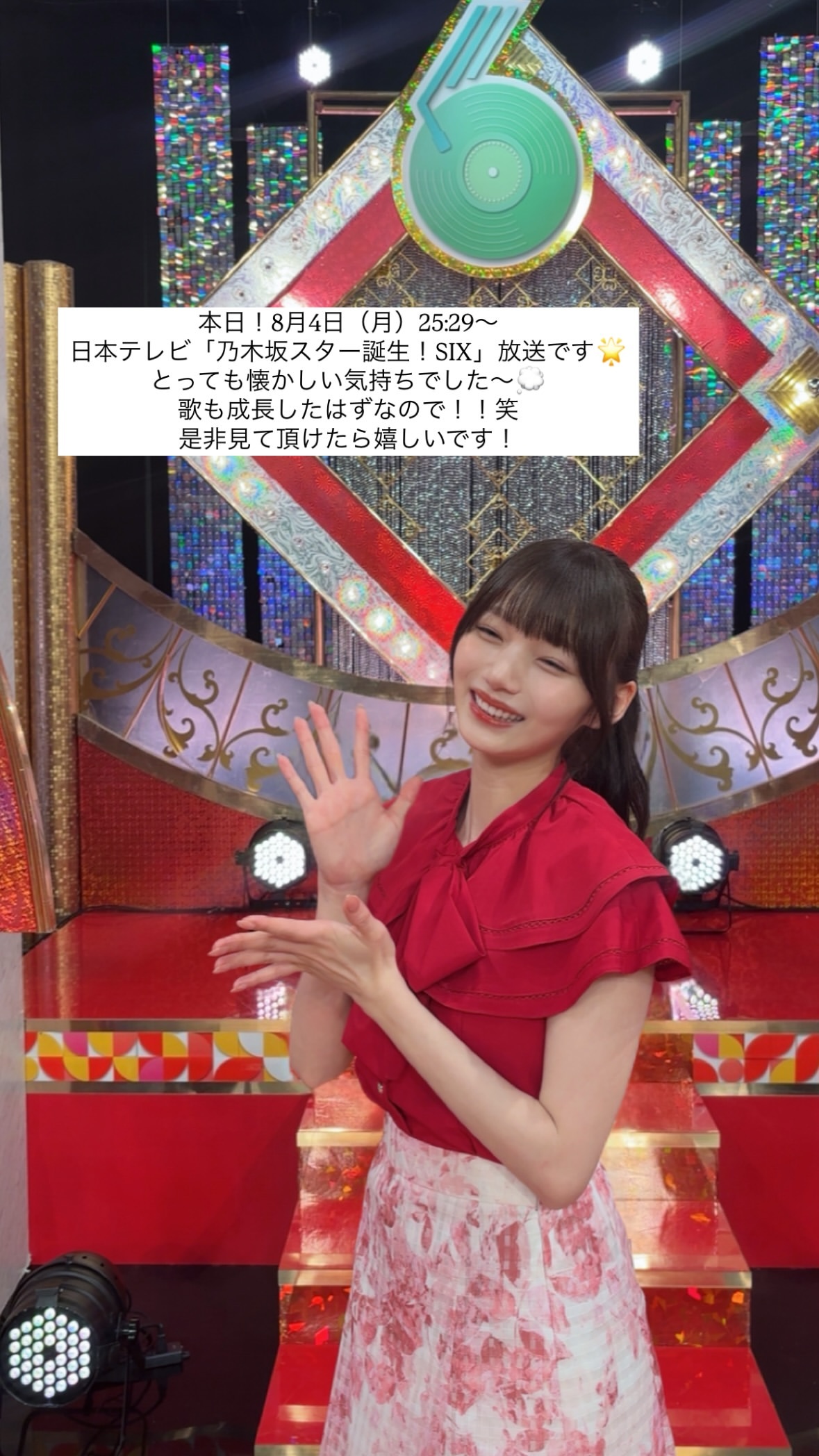 岡本姫奈　hinadanigram ​​​