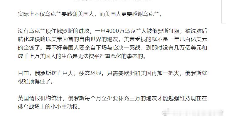 俄乌战争两周年了，乌军共计摧毁了俄军坦克6986辆，装甲车13321辆，火炮11