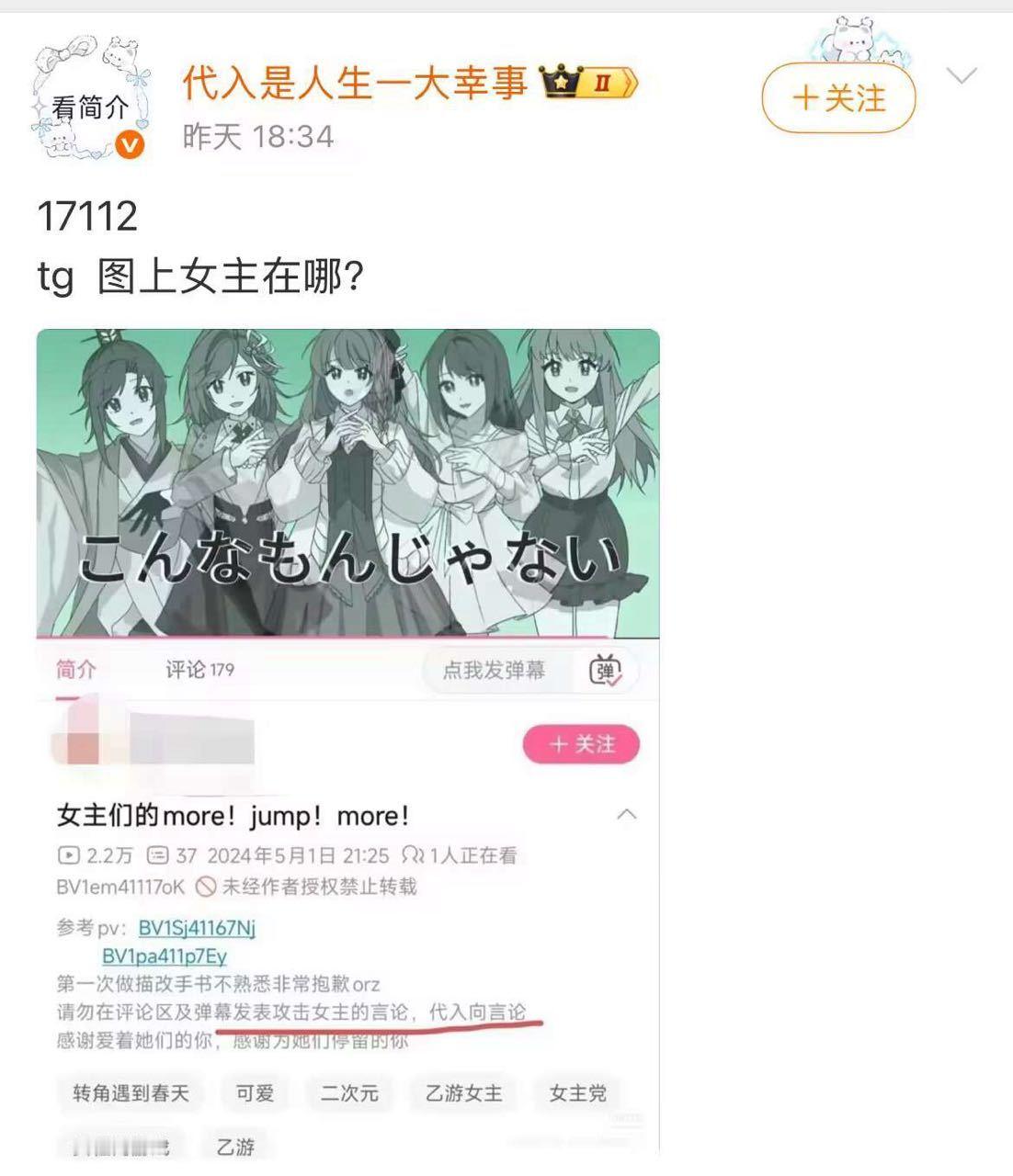 说好的维护社区呢怎么画师产出国乙同人被你们挂了呢16250 ​​​