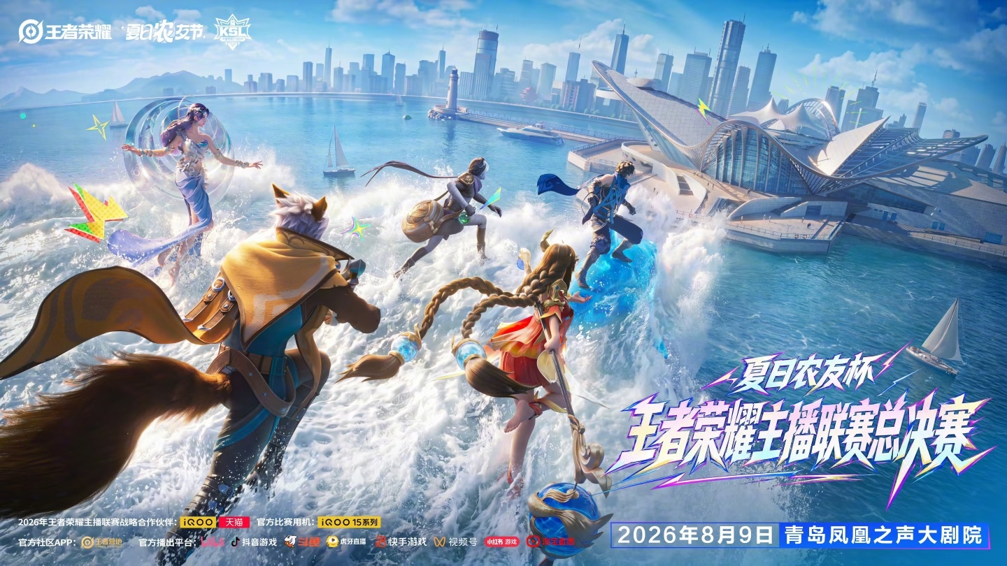 狼人杀我们来了