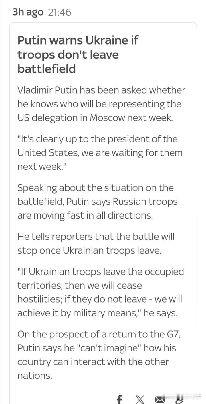 这两天确实没有重大新闻，尤其是关于俄乌战争的。
不过，还是有一些有趣的事情值得我