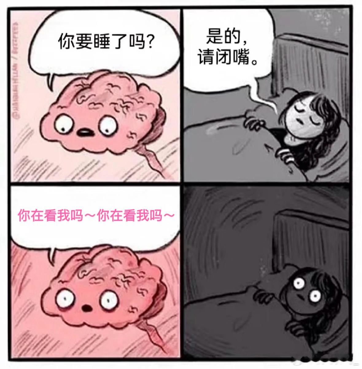 今晚注定是不眠之夜极禹 ​​​
