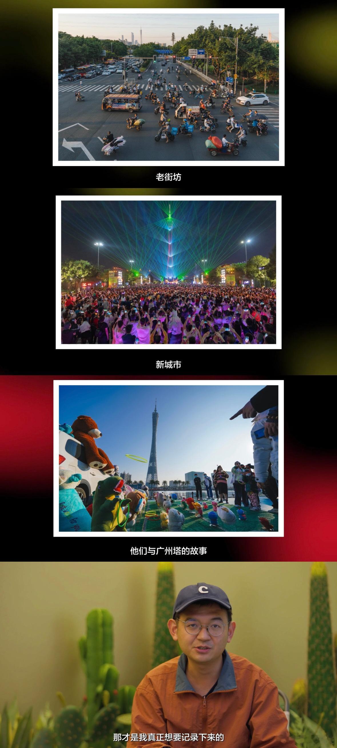 10年前后拍摄的广州塔10年镜头里广州塔的变化 翻出老照片对比才发现，变的不只是