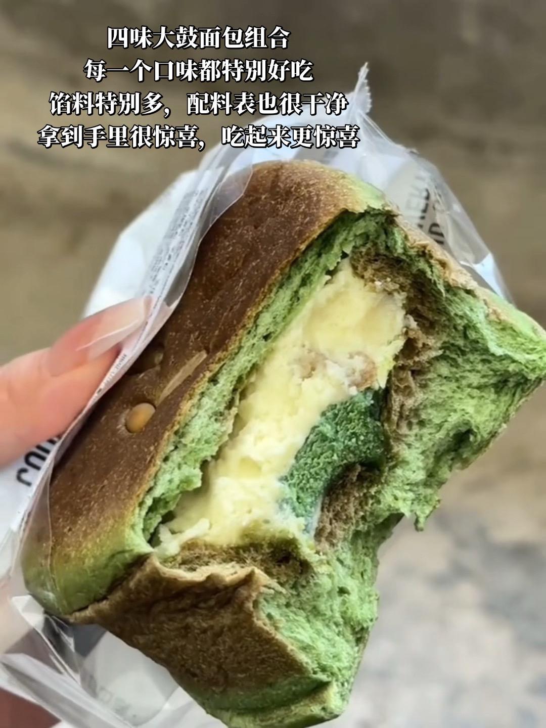 四味大鼓面包组合，每一个口味都特别好吃，馅料特别多，配料表也很干净，拿...