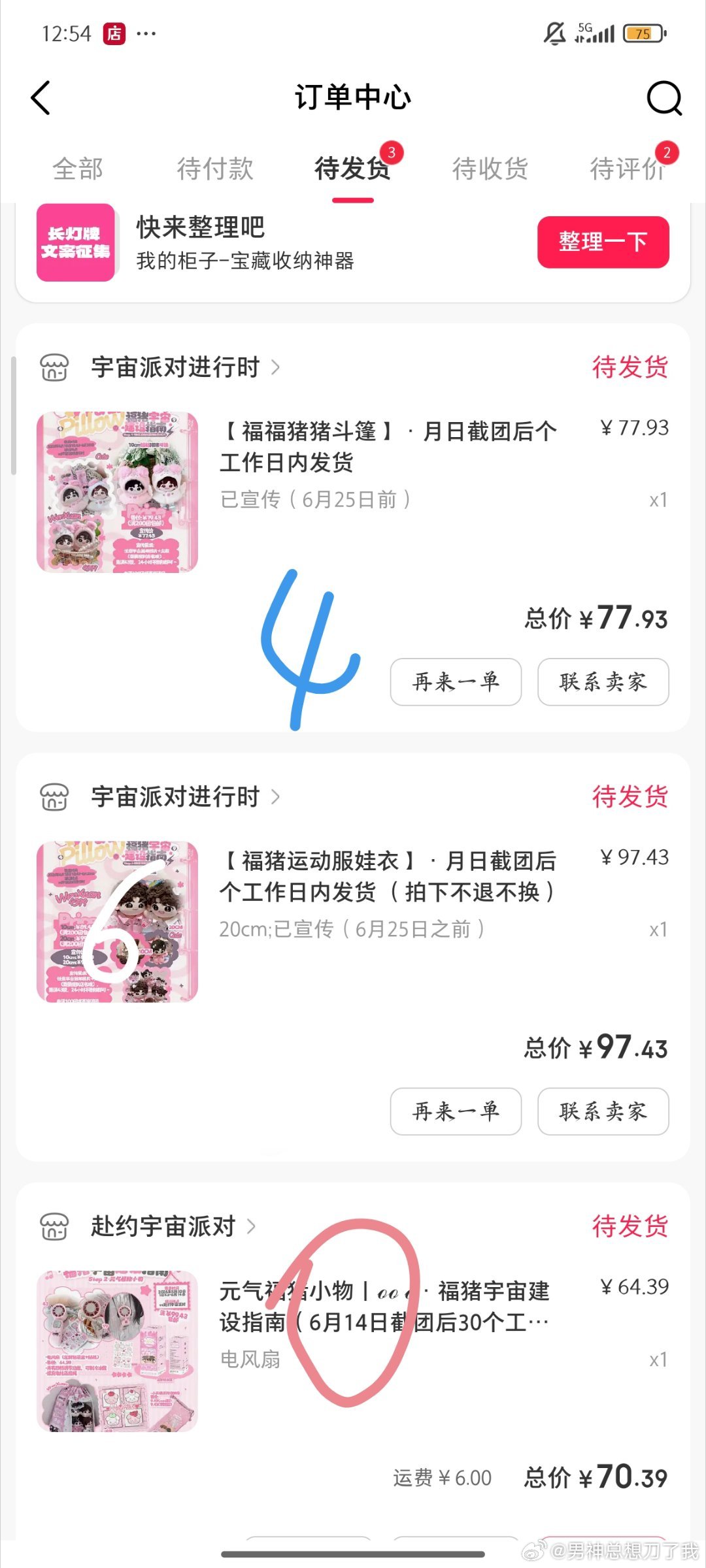 嗯嗯嗯。 