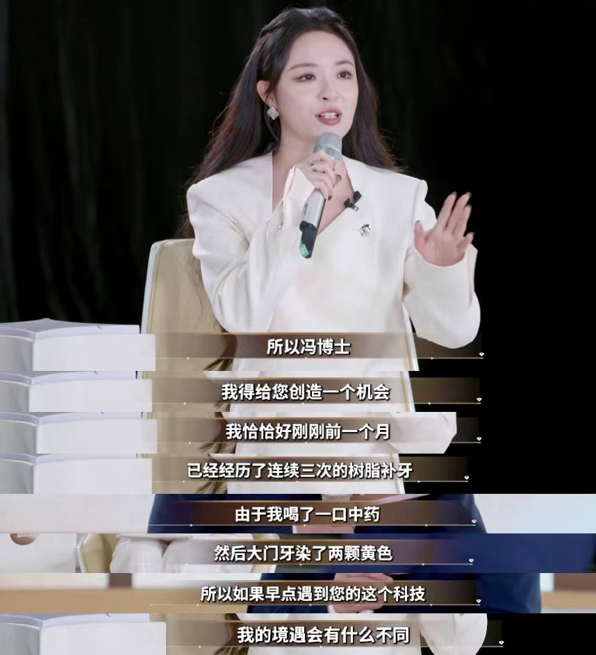 李莎旻子救场夺金2026李莎旻子救场技能再升级！冯正洋回答稍有不足，她秒用玩笑化