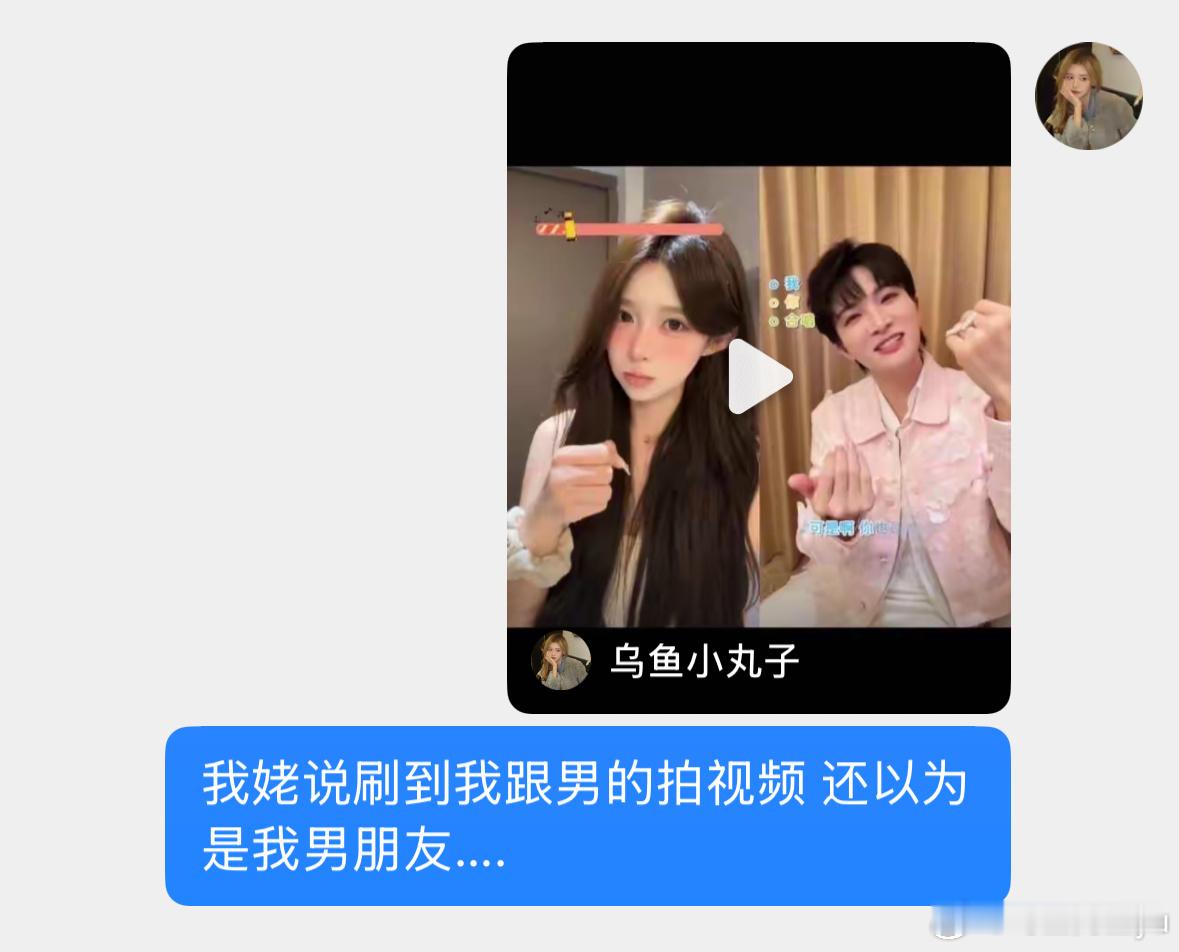 蒽.接了个广子留案底了 ​​​