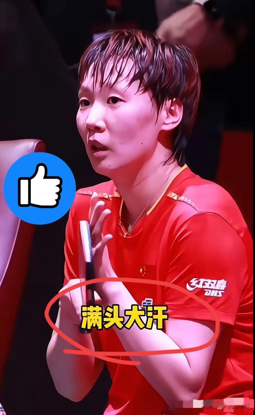 王曼昱在本次比赛中
以4:3惜败于对手！

赛后采访时被问到对于球迷想法的时候，