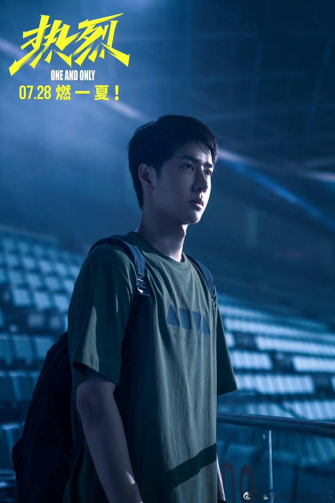 #第37届金鸡奖提名名单# 最佳男主角提名：王一博（《热烈》饰陈烁）沈腾（《飞驰