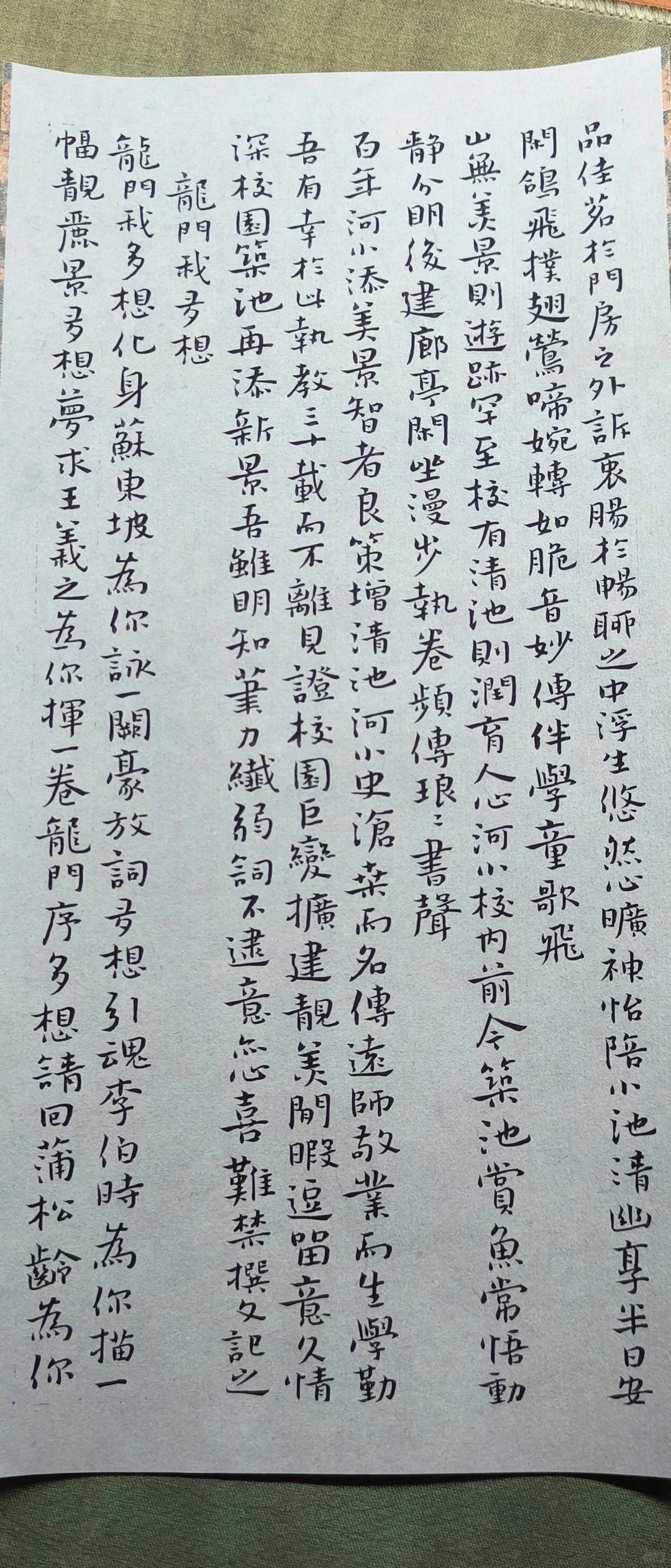 中午不睡，下午崩溃。