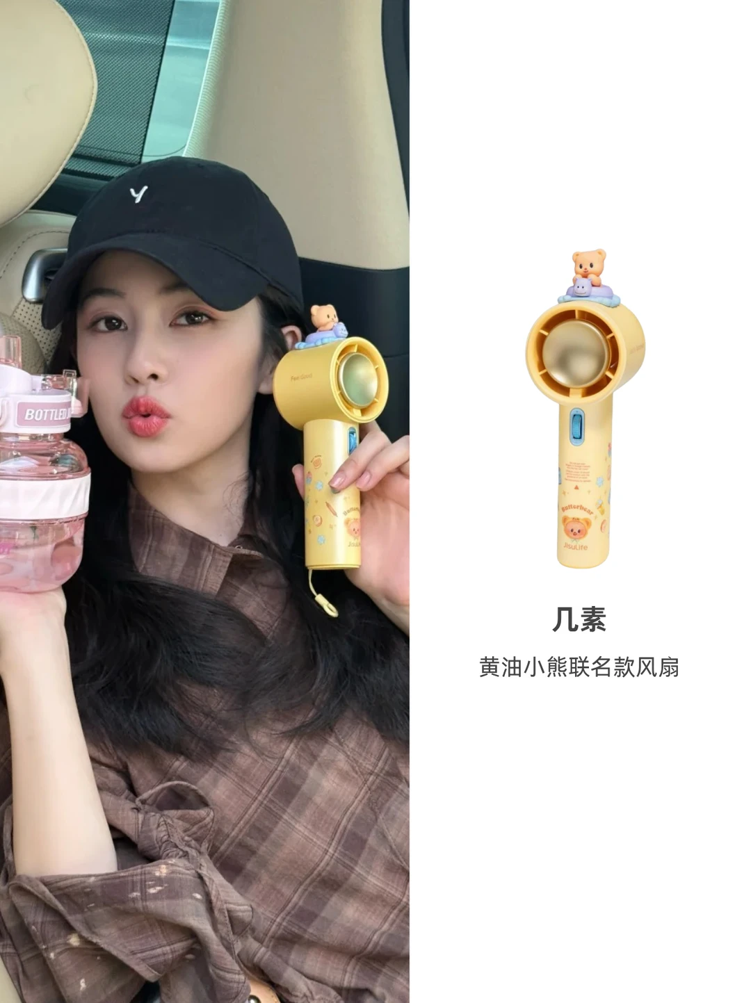 女明星夏日降温神器✨白鹿、鞠婧祎拍戏不离手