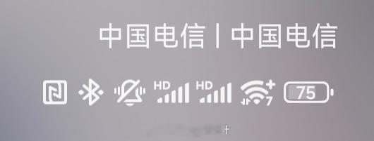 WiFi 7上面有一个加号是什么意思 