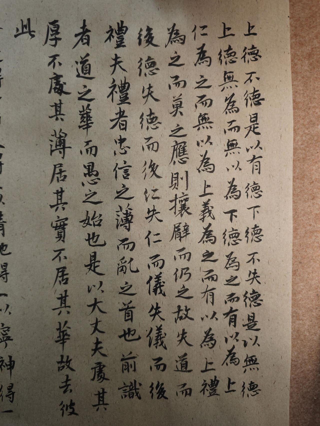 上士闻道勤而行，中士闻道若存若亡，下士闻道大笑之。
这不就是逍遥游里的那个笑话鲲