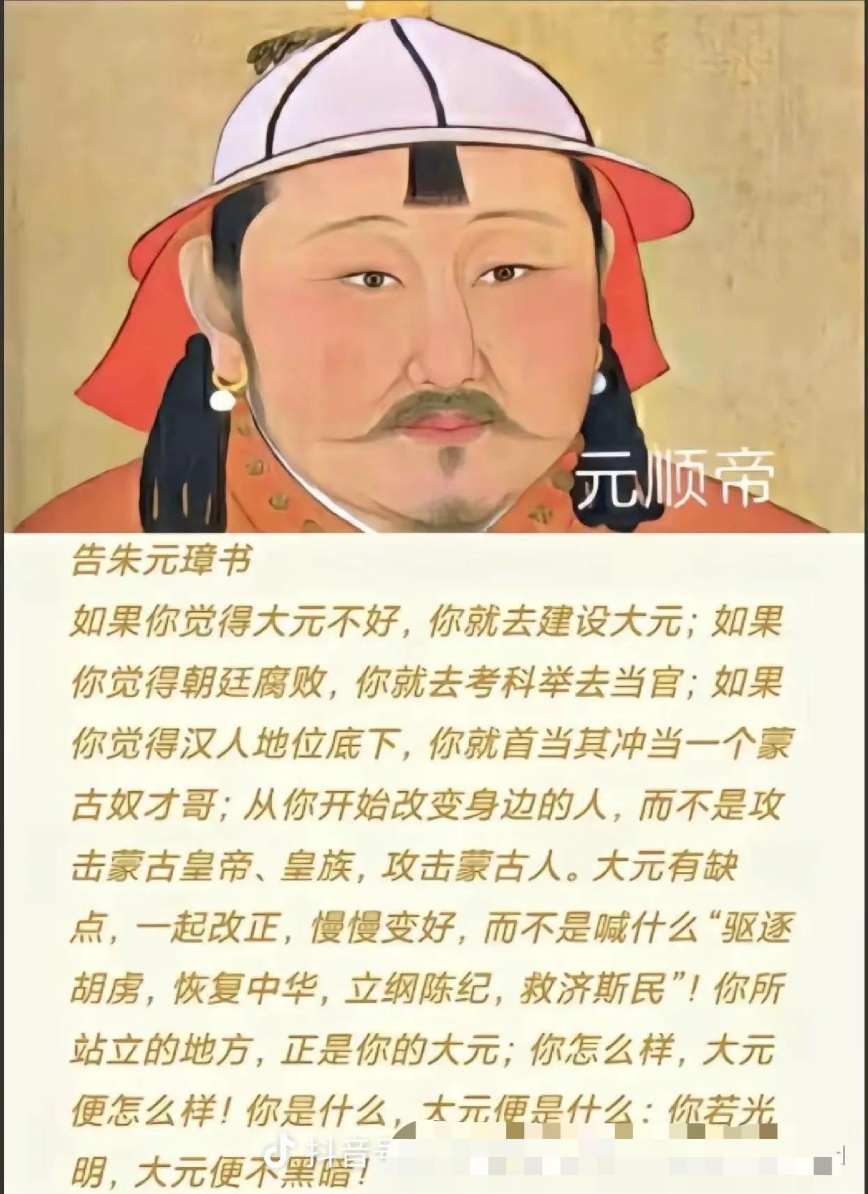 “你如果觉得大夏不好，便去建设大夏”这话挺有劲儿。古代张骞所说的大夏在今阿富汗北