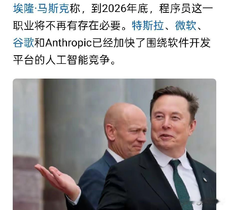 人类15年需要35亿机器人
某企业50年市值超越人类财富总和
某某公司预定下一家