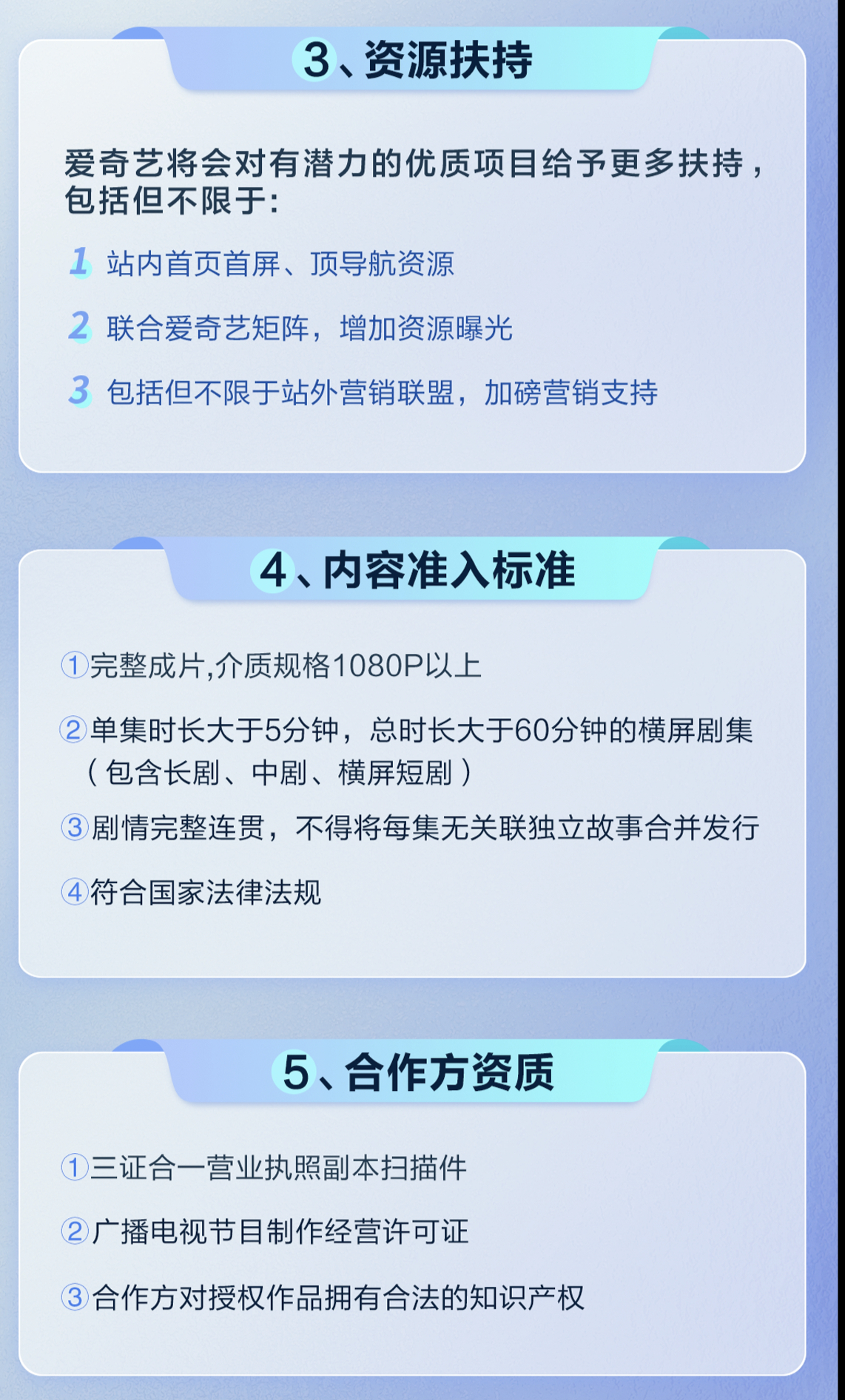 一堆人拿着爱奇艺的分账新规想开除第三方的行为我都看不懂了，毫无关系好吗？首先云合