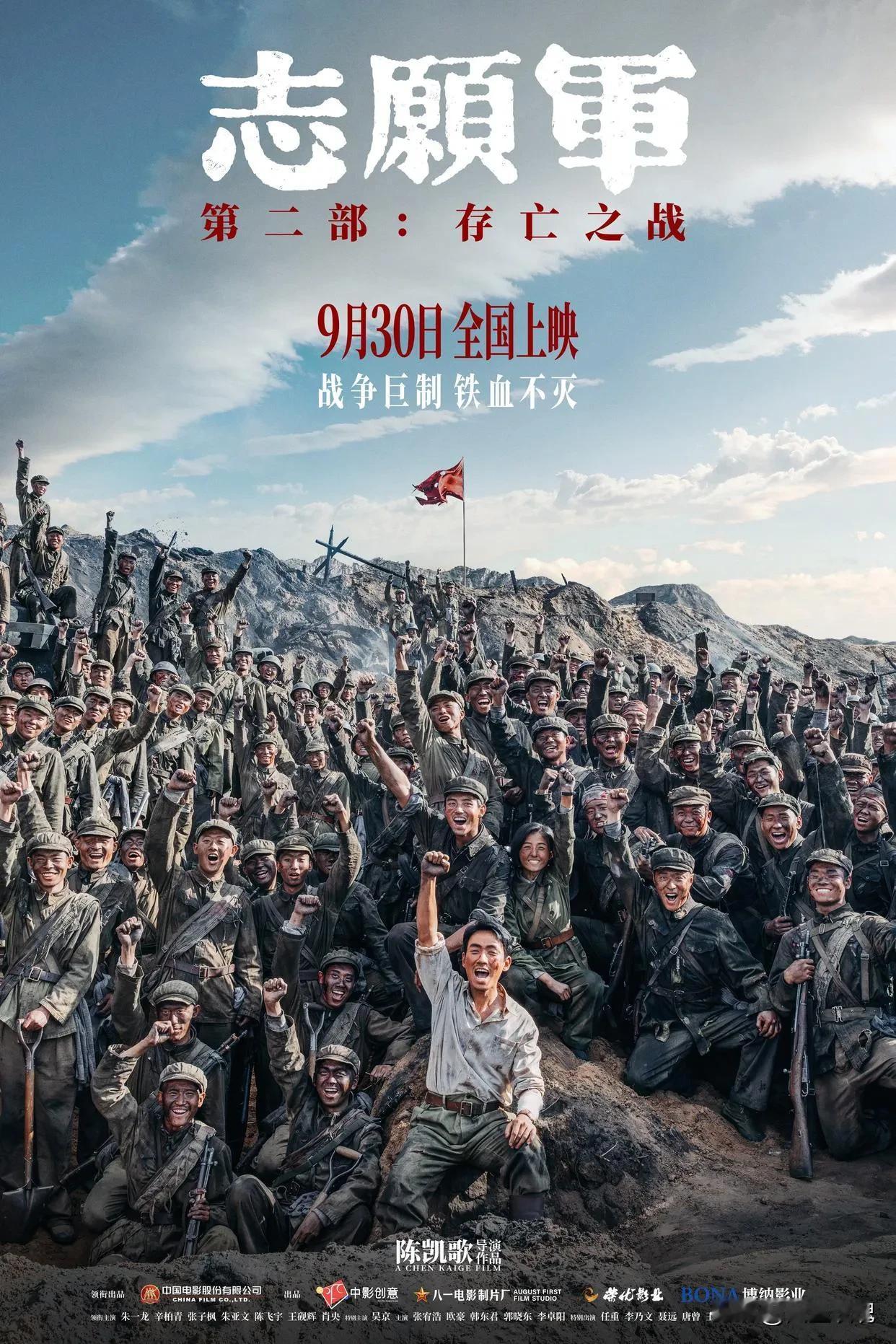 他们才是真正的勇士！

“愿以吾辈之青春，护卫这盛世中华”
这句话在70多年前就