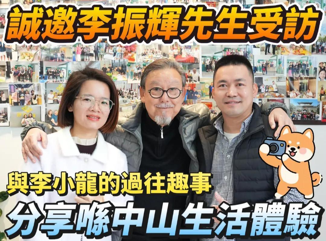 李小龙弟弟晚年回国定居，目前住在中山，大赞衣食住行样样好！
近日，李小龙77岁弟