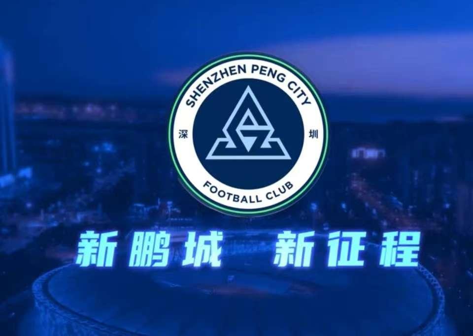 广东德比，深圳不成功便成仁！
随着海牛、亚泰双双拿分，广东双雄在保级的路上感受到