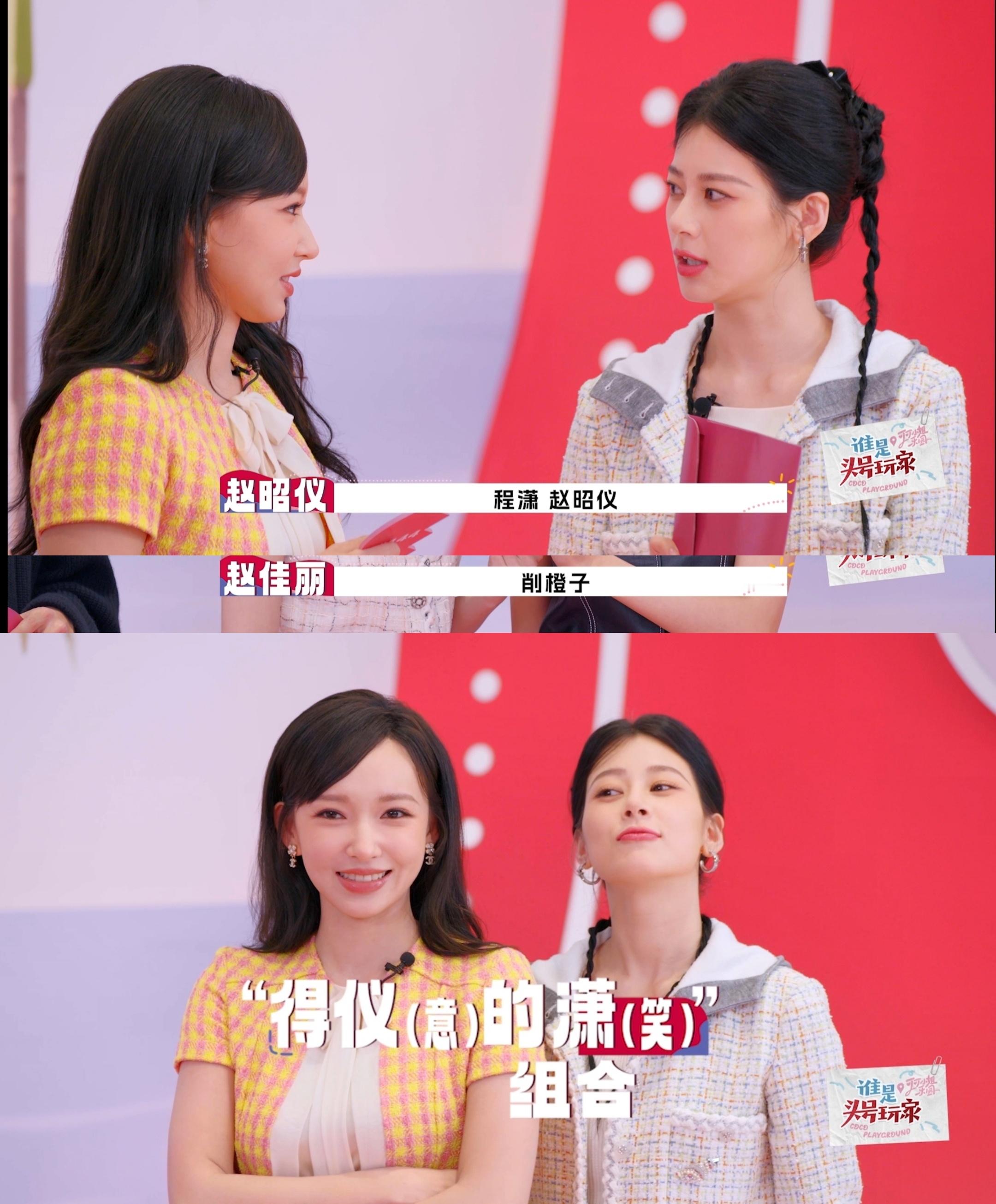 杭州的春色是女明星的唇色程潇、赵昭仪等女明星在这充满春色的地方，与陈伟霆、翟潇闻