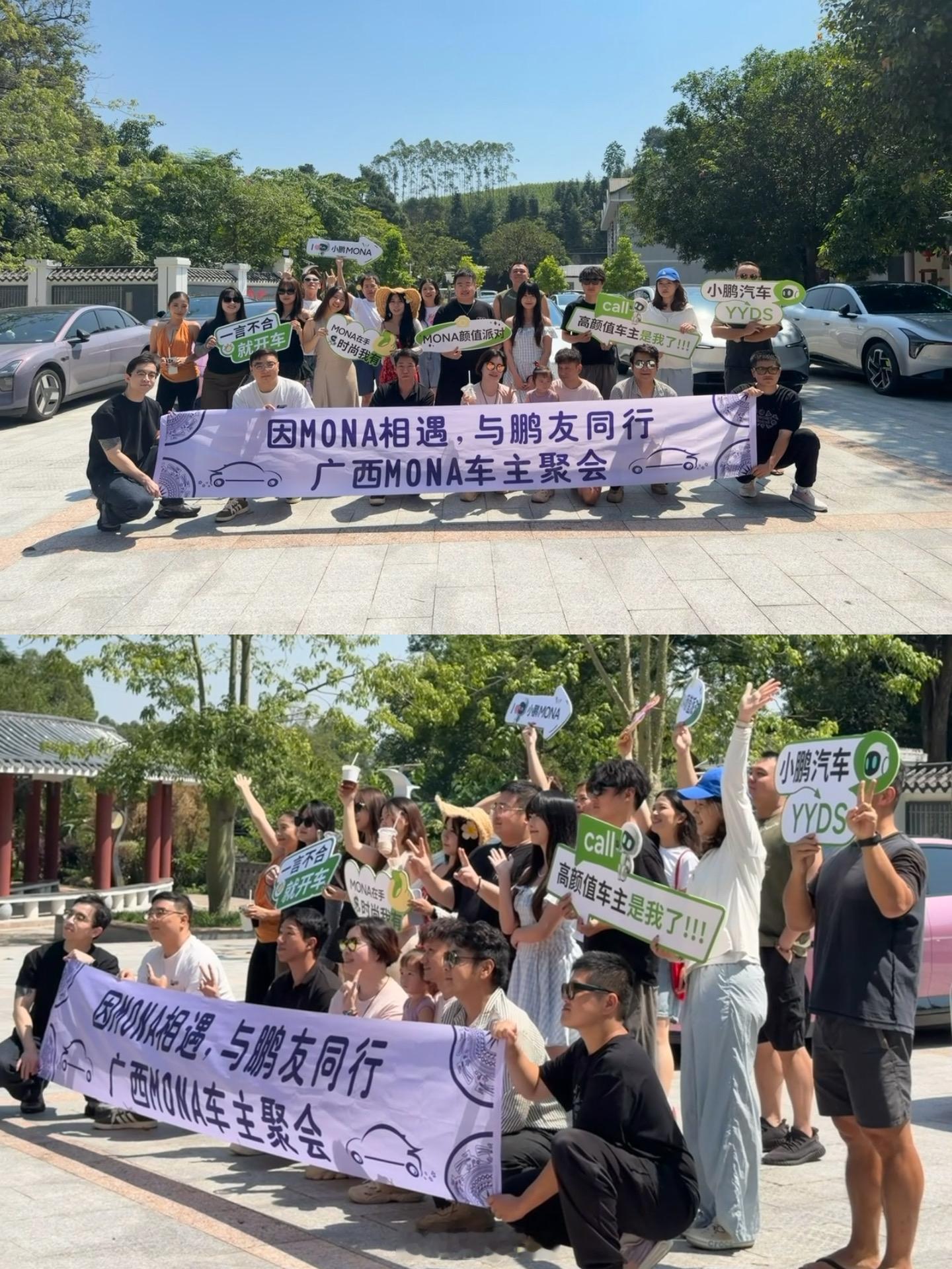 00后MONA车主智驾跑山20多位MONA车主结伴出发，开启智驾跑山之旅，其中不