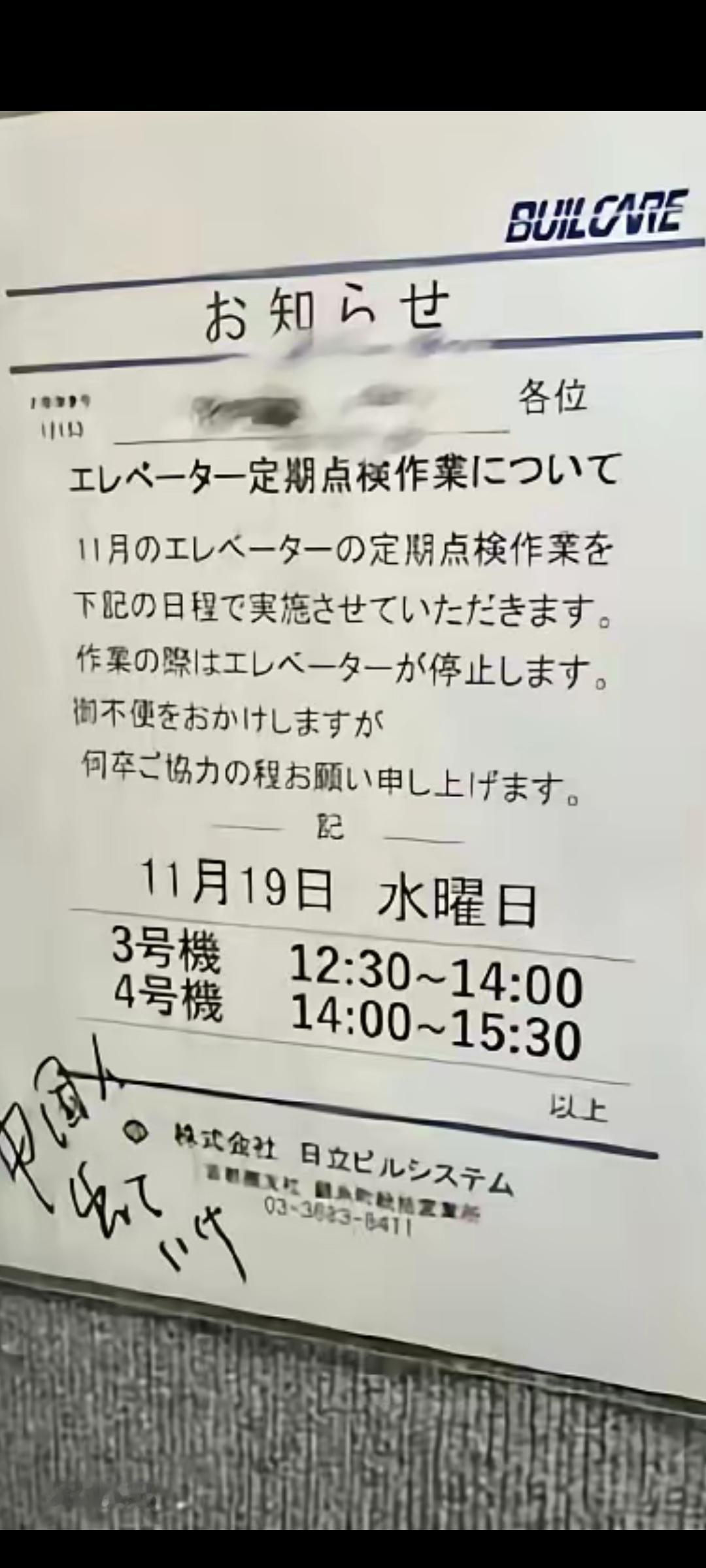 晒图笔记大赛勿忘国耻，爱我中华，怎么还有这么多人去日本，难道自己祖国大好河山不美