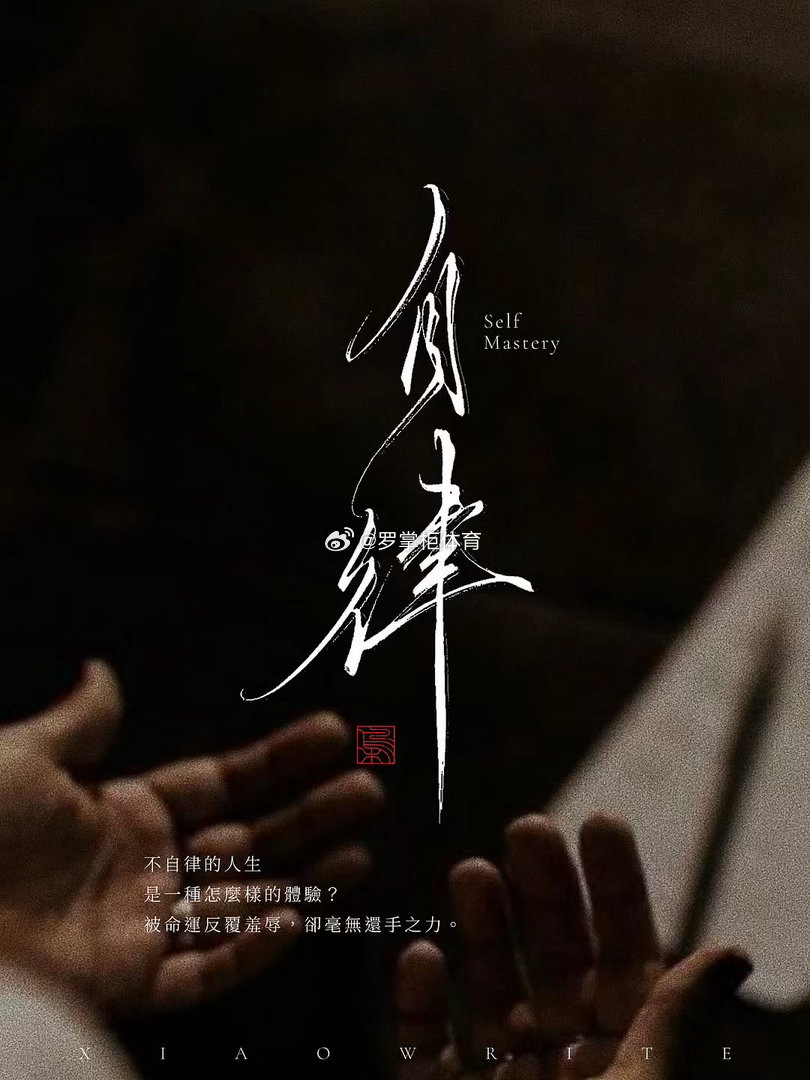 每一次成功的背后，都需要坚韧不拔的毅力和勇气。在每一个早晨，让我们注入勇气和力量