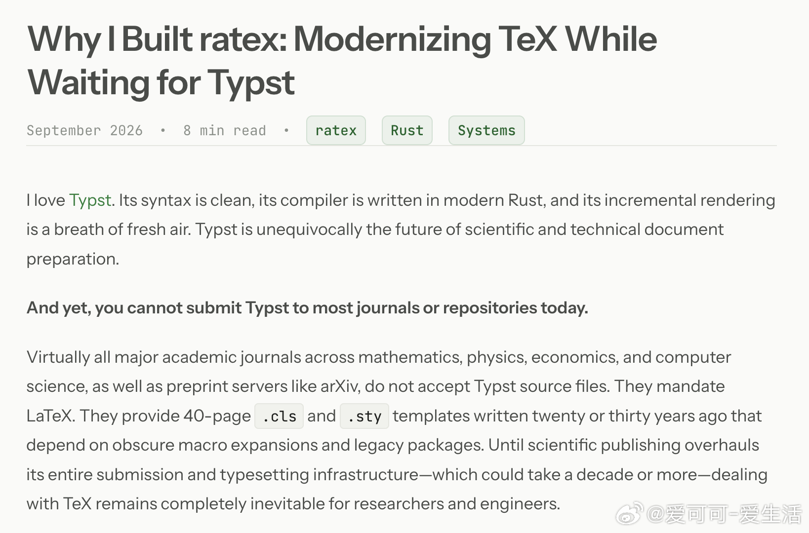 ratex：用现代 Rust 重写完整 TeX 工链，一体化单二进制构建、内存中