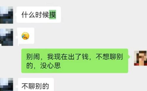 必须严惩！湖北武汉，女子因纠纷报案后，派出所副所长以办案为由，多次向其索要现金、