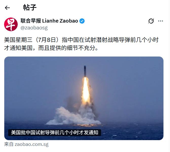 据路透社7月8日报道，美国国务院一名官员说：“中国在发射前几个小时才通知美国，而