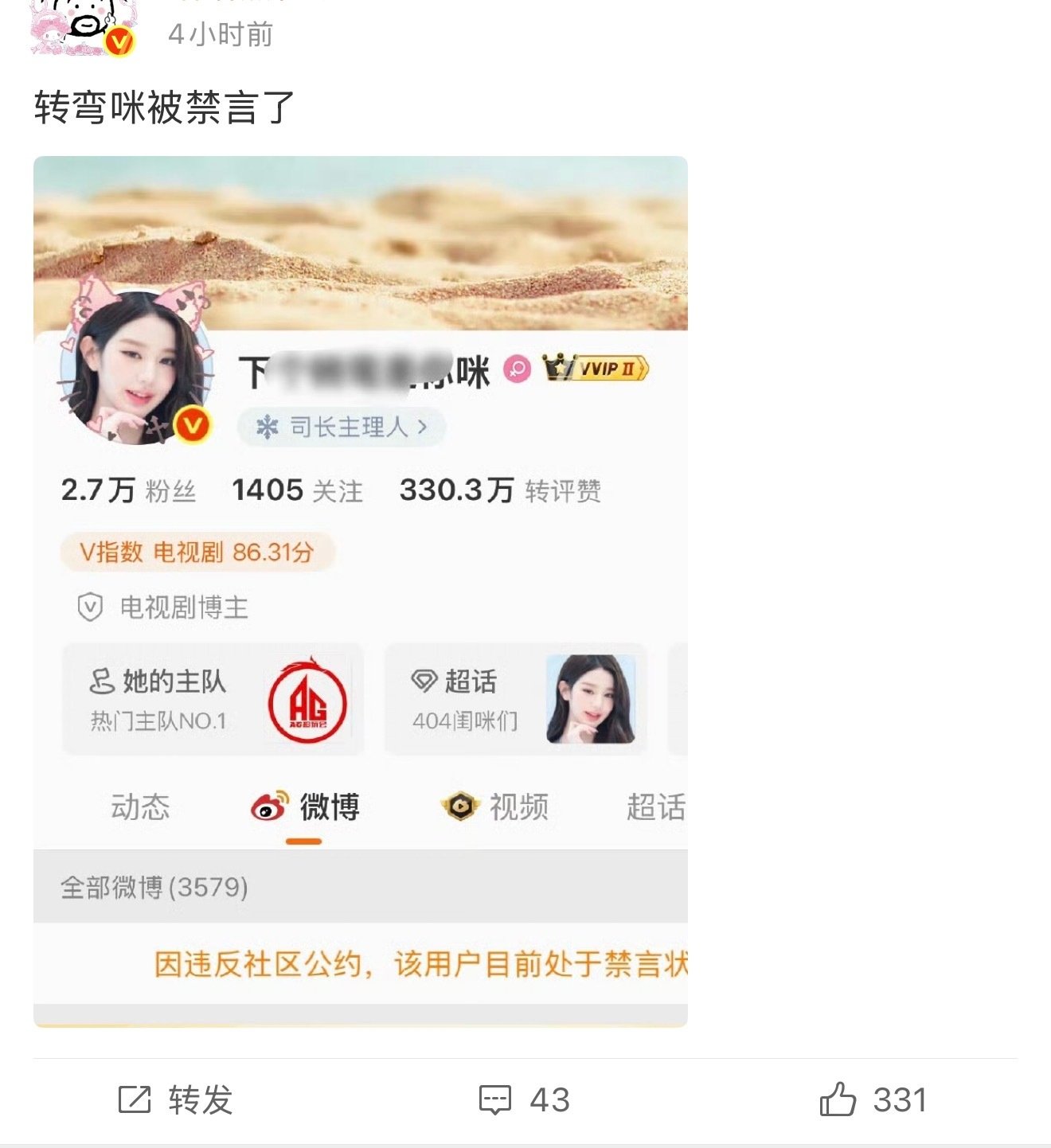下次争取一串三把这个在幸灾乐祸的咕噜也带走 ​​​