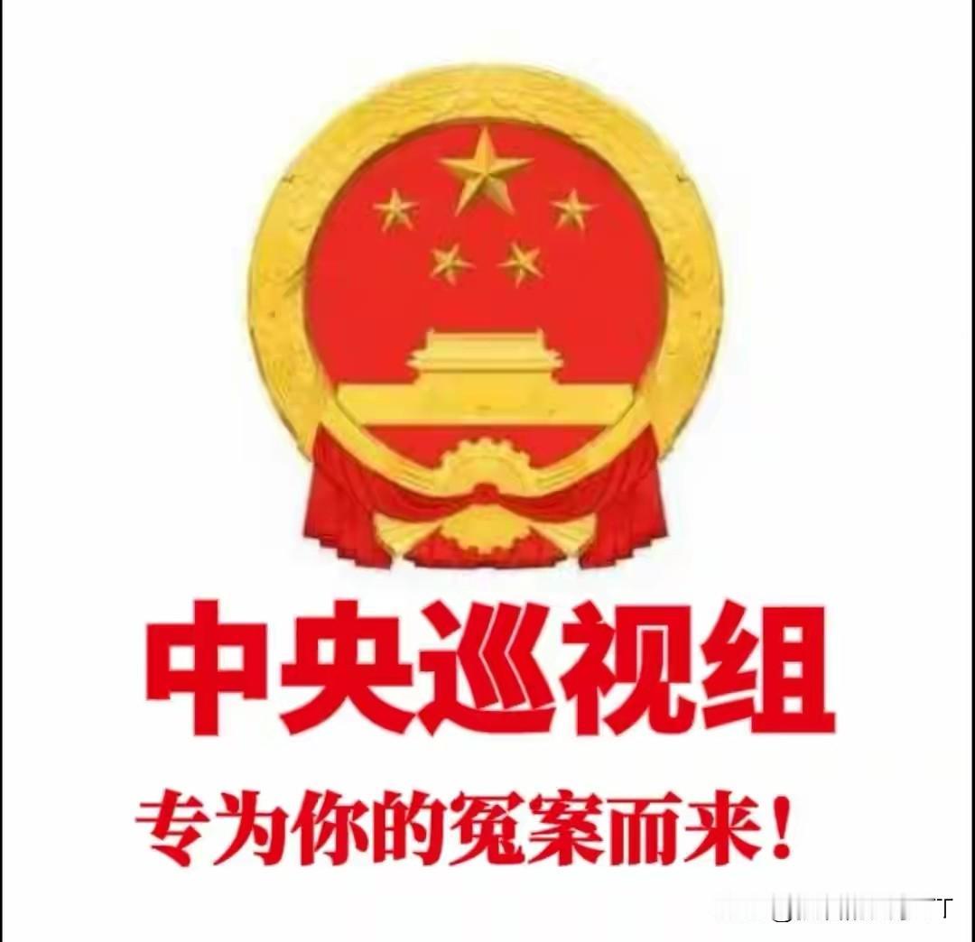 敢造假最高检的权威书面通知！这人到底有多大的胆子呀？

各位网友:本人于4月19