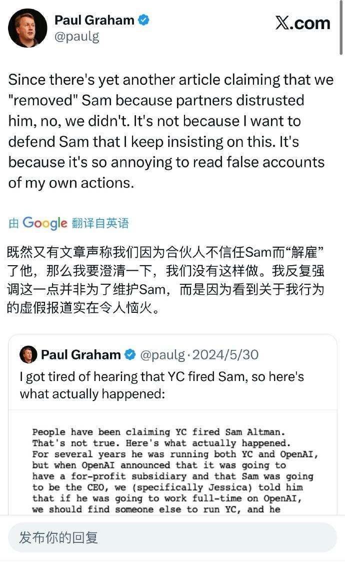 今天好几个人让我蒸馏「纽约客」那篇特写Sam Altman的长文，我的建议是再等